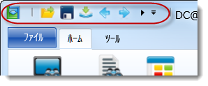 quick access toolbar.png